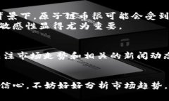 原子链币2023年多少钱一枚？揭秘背后的惊人潜力
