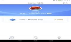 解锁区块链信钱包的秘密：如何选择最适合你的