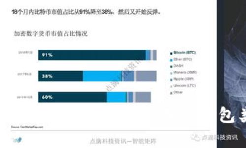 探索虚拟货币的安全港：你必备的钱包类型全解析