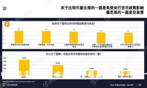 比特派能量购买攻略：轻松掌握虚拟货币的第一步