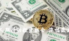 币圈牛市中最令人期待的投资机会：涨幅最大的
