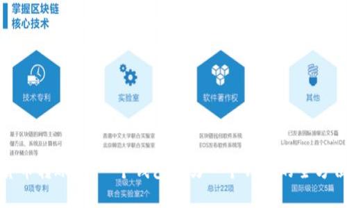 数字货币转账：从一个钱包到另一个钱包的全方位指南
