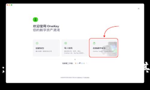 区块链钱包：投资的“金钥匙”，揭开其真正的价值